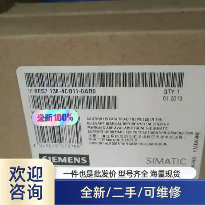 6ES7138-4CB11-0AB0