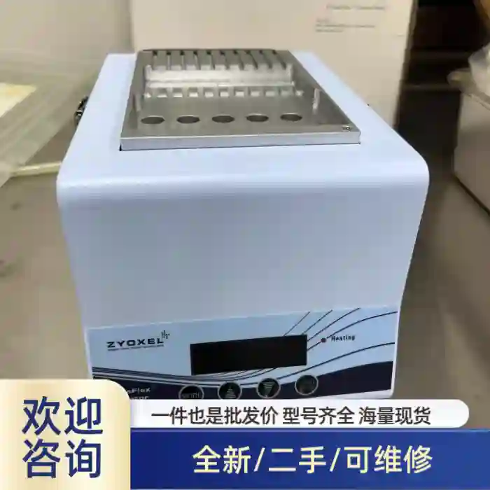 ZYOXEL TissueFlex Incubator三