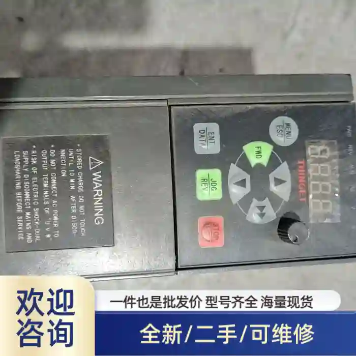 VB5-43P7G/45P5P变频器，功能
