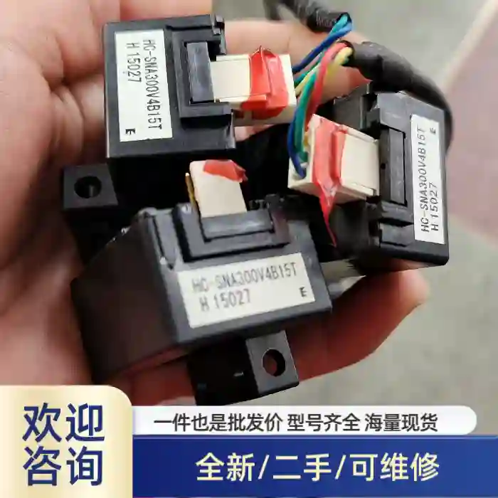 HC-SNA300V4B15T 变频器互感器 拆机，运