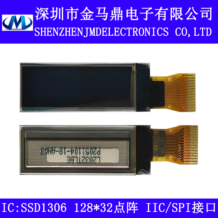 厂家直营0.91寸oled显示屏128x32点阵 SSD1306驱动OLED白/蓝光