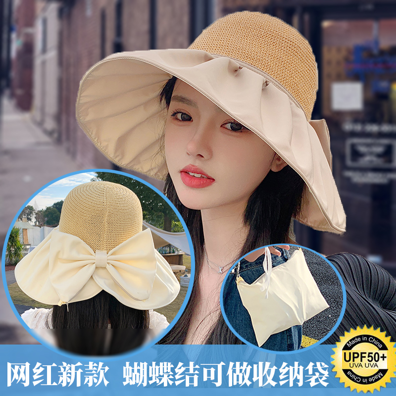 欢瑾渔夫帽户外遮阳女夏季大檐潮