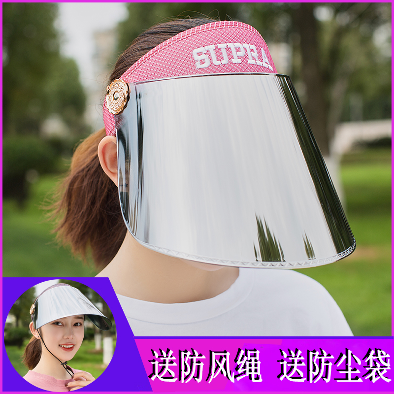 女士夏季电动车防晒遮阳帽
