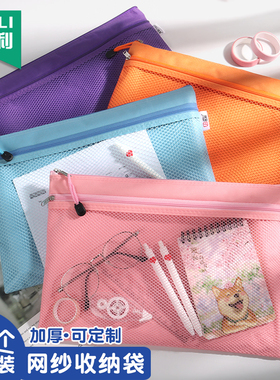 杰利 a4文件袋双层拉链袋小清新科目分类学生用卷子试卷夹 办公资料袋多层大号纯色简约孕产检档案收纳袋定制