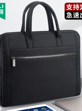 杰利手提文件袋黑色公文包大容量牛津布拉链商务会议包a4收纳袋办公多层档案资料袋男女电脑包可印刷定制logo