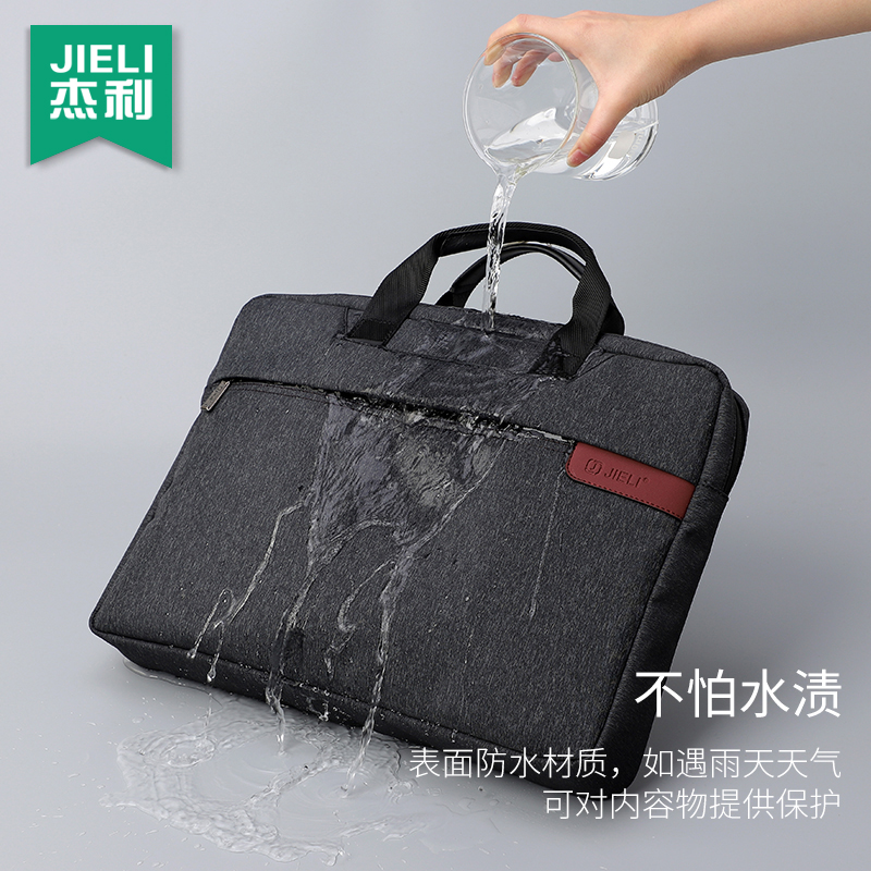 杰利手提包商务文件包大容量帆布拉链袋a4文件袋定制公文包办公用品