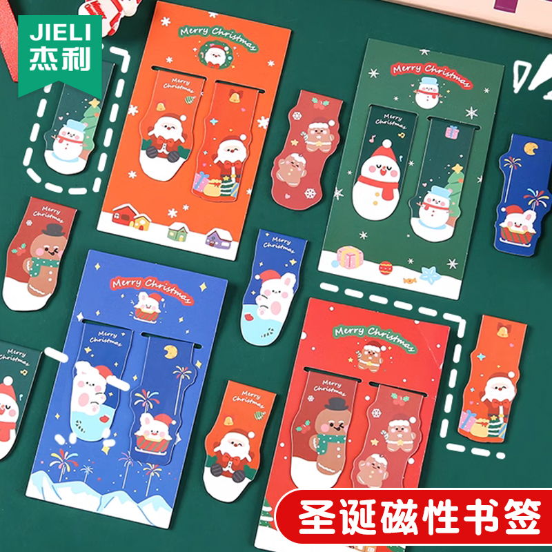 卡通磁力书夹创意圣诞节磁性书签儿童可爱小礼品圣诞老人雪人姜饼人兔子精美可爱个性学生用diy磁吸迷你书签