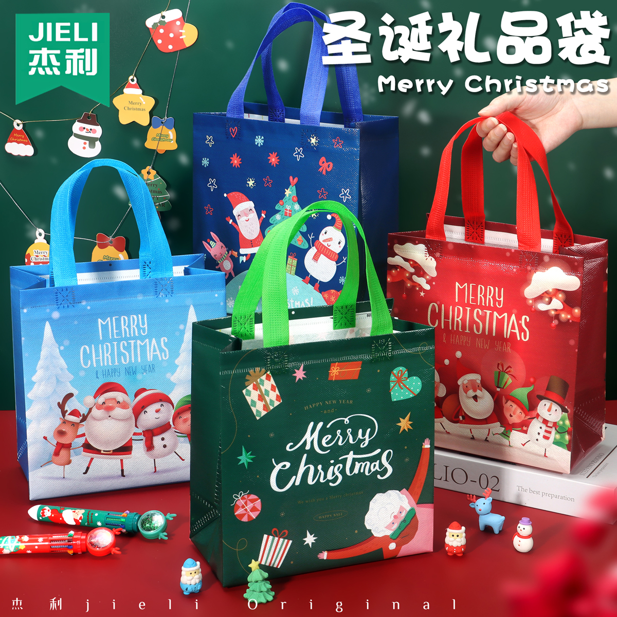 惊喜创意卡通礼品袋无纺布圣诞老人圣诞树生日手提袋手礼袋定制圣诞节礼物文件袋儿童糖果零食苹果包装收纳袋