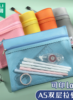 杰利8223 A5拉链袋帆布文件袋定制票据袋门诊病历本医保卡收纳袋双层资料袋透明网小清新杂物分类袋子25K防水