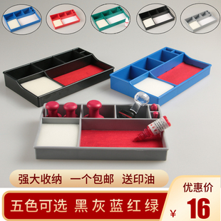 印章盒 多功能印章盒子 银行桌面印台盒 印章收纳盒 印章整理盒 大容量 印鉴盒 印泥盒 自带印台海绵 送印油