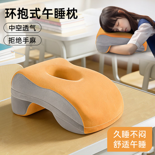 一枕多用，外套可拆，记忆棉枕芯