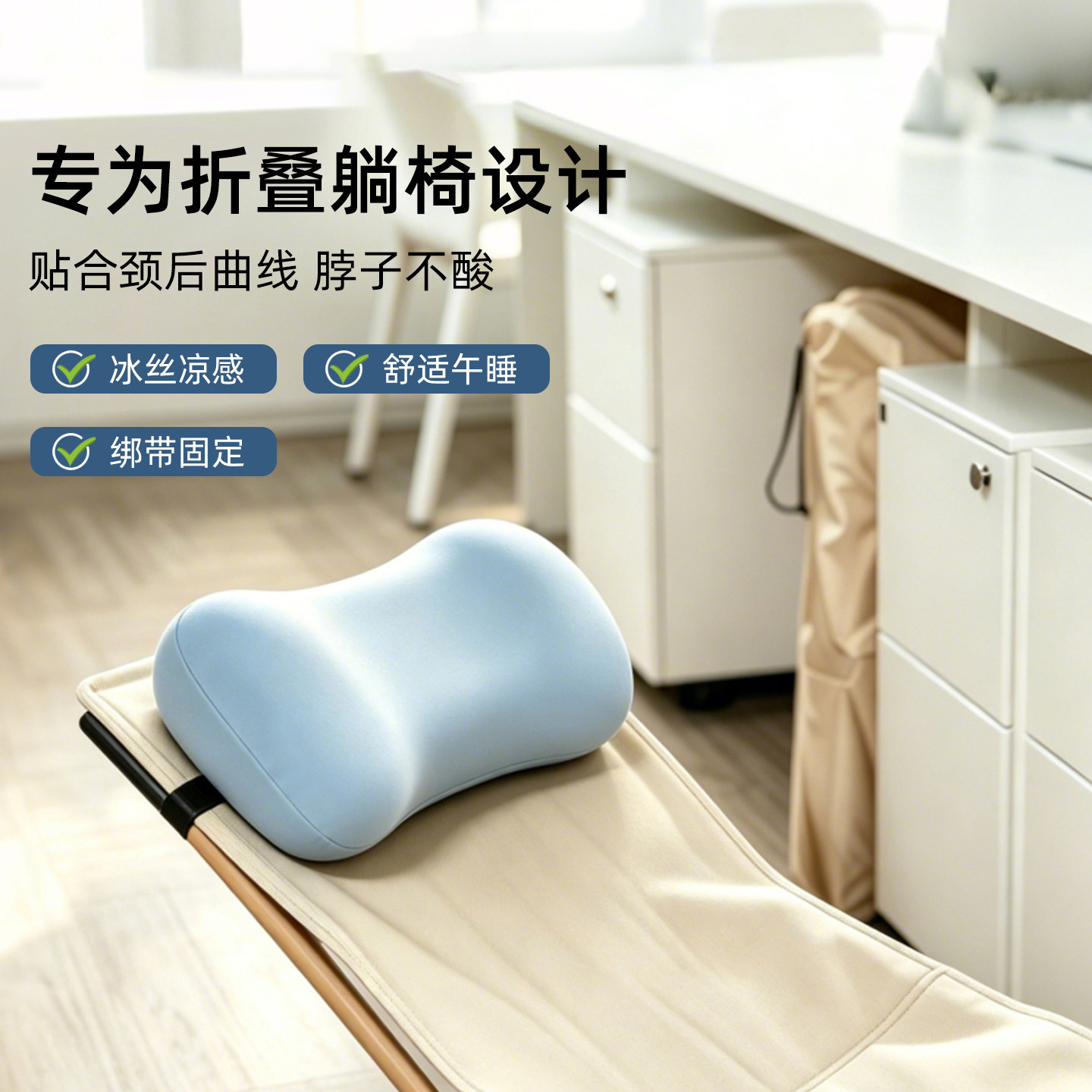 适配折叠躺椅、休闲椅，通用性强图片