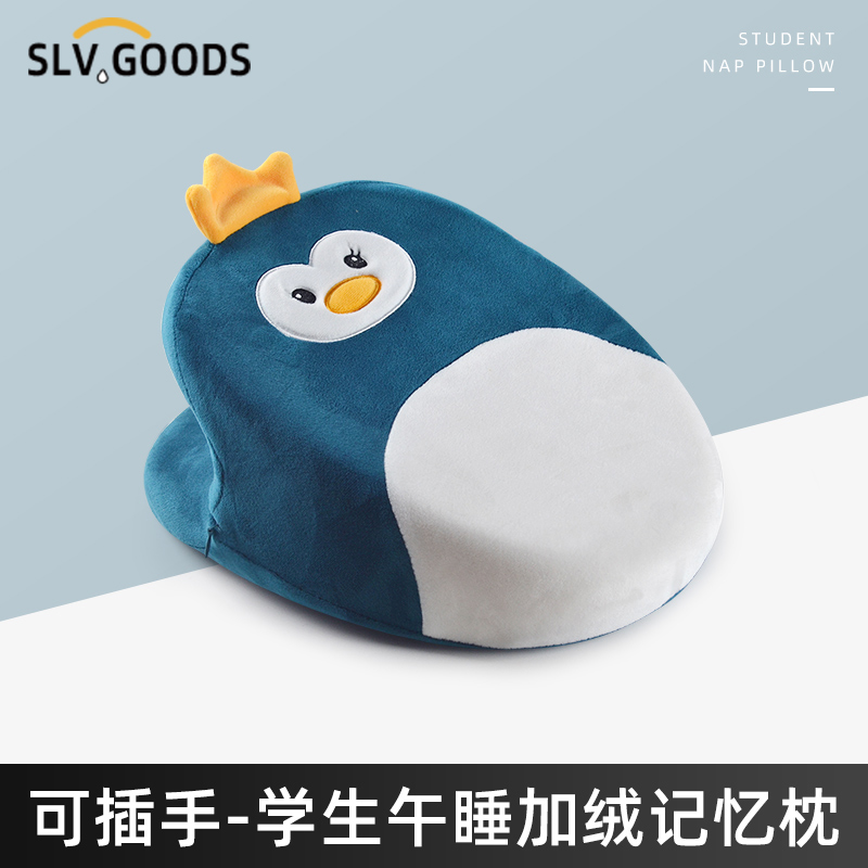 环抱式趴睡枕不压手臂不压眼鼻