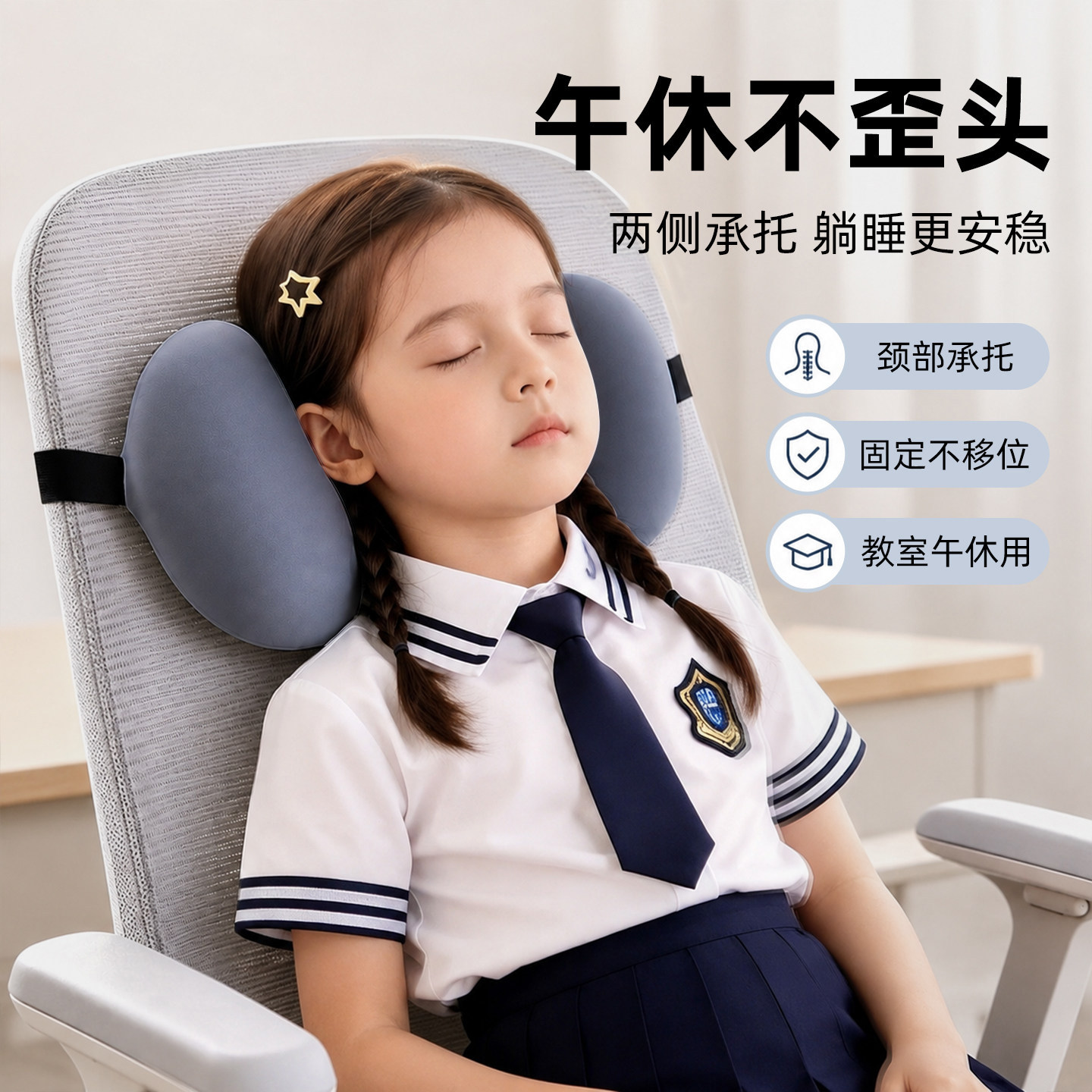 贴合颈椎曲线，平躺不悬空图片