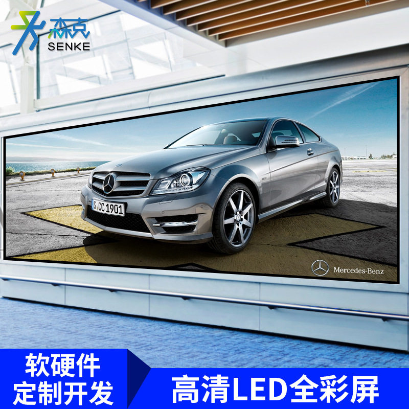 LED显示屏全彩屏室内户外电子屏广告屏直播大屏幕p2p2.5p3p4p5p6