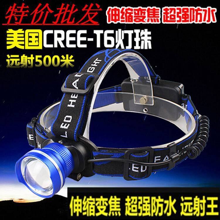 【套装】变焦T6 LED 强光头灯 10W 大功率 矿灯 自行车灯精美套装