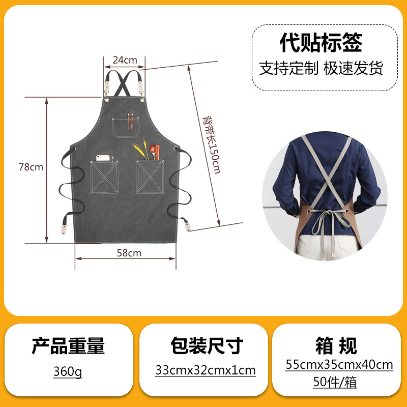厚帆布围裙定制LOGO印字新美甲绘画理发师花艺防污工作服围裙
