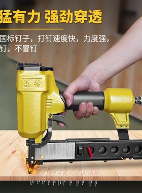 美特425K气动码钉枪U型钉马钉枪440KB铁皮风动枪木工气钉枪工具