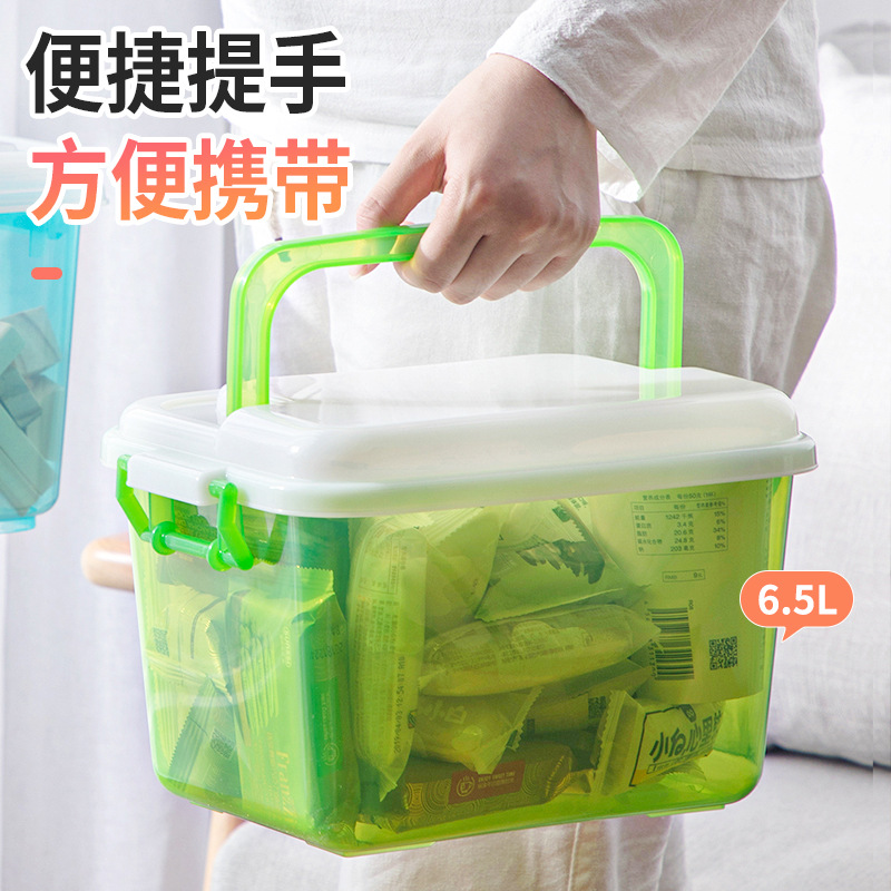 茶花塑料透明收纳箱小号有盖箱子玩具收纳整理箱可手提便携储物箱