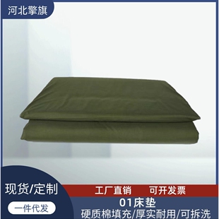 可拆洗加厚硬质棉床垫01内务民政救灾单位学生工地宿舍单人军绿色