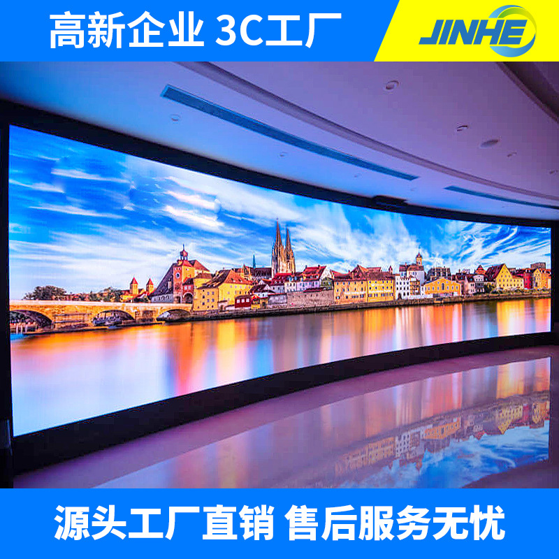 led显示屏 p2p3p2.5高清小间距全彩大屏ktv酒吧屏室内外大屏幕