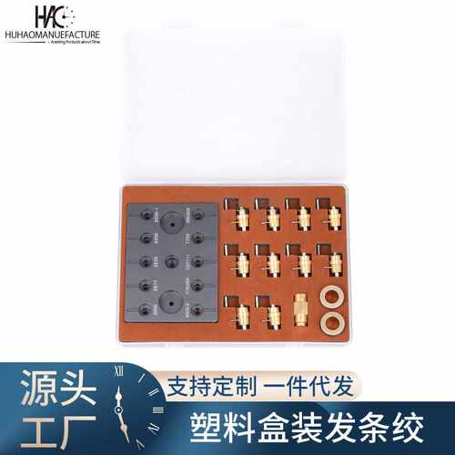 手表维修盘卷上发条工具2000 2671 7750捲发条器 发条绞 修表工具