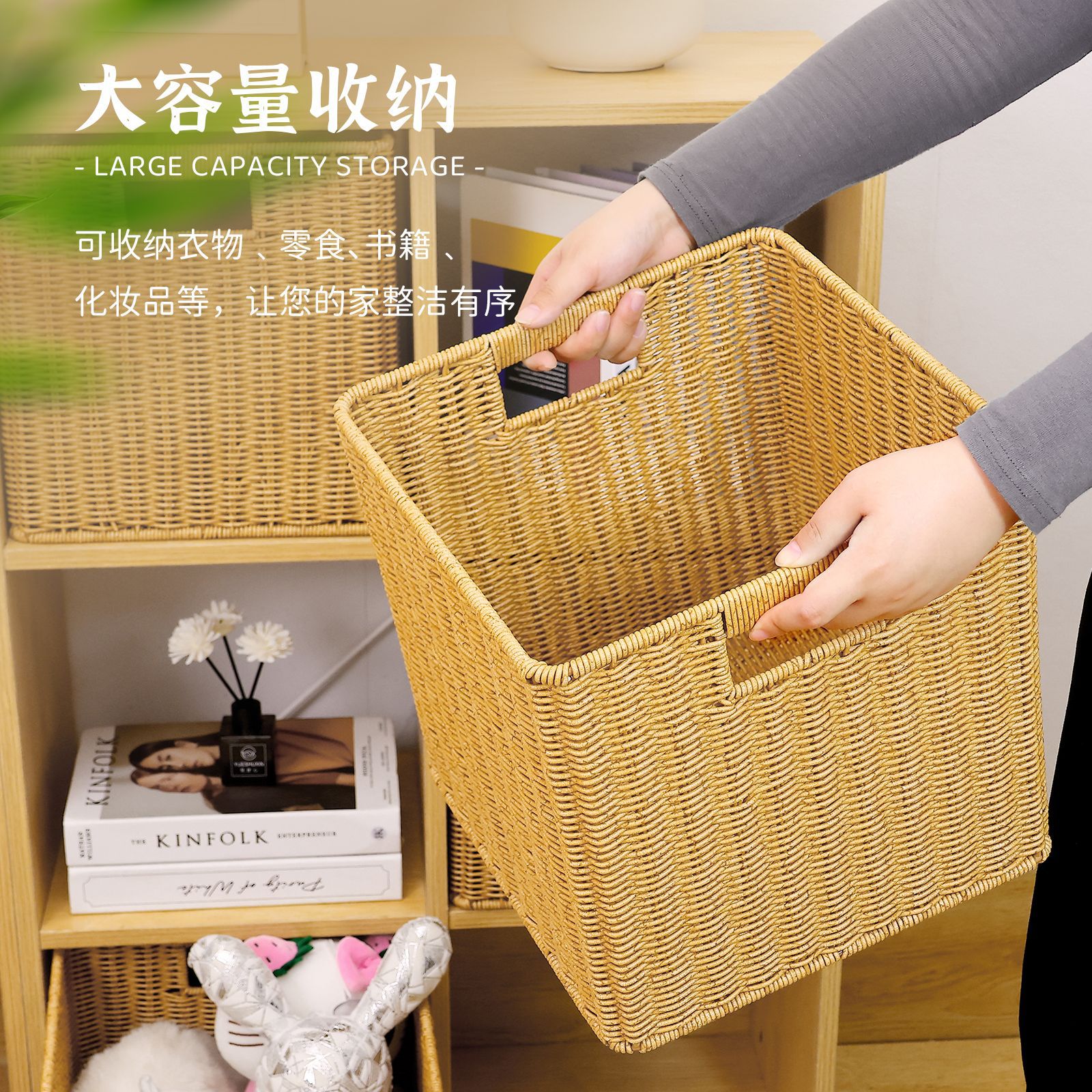 收纳篮仿藤编筐方形收纳盒塑料杂物储物篮橱柜仿藤收纳筐新中式