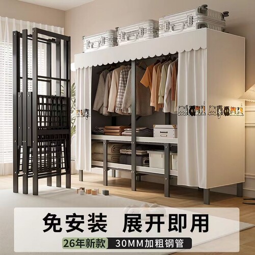衣柜一体式免安装家用卧室简易金属衣柜加厚拉链款收纳布衣橱柜子