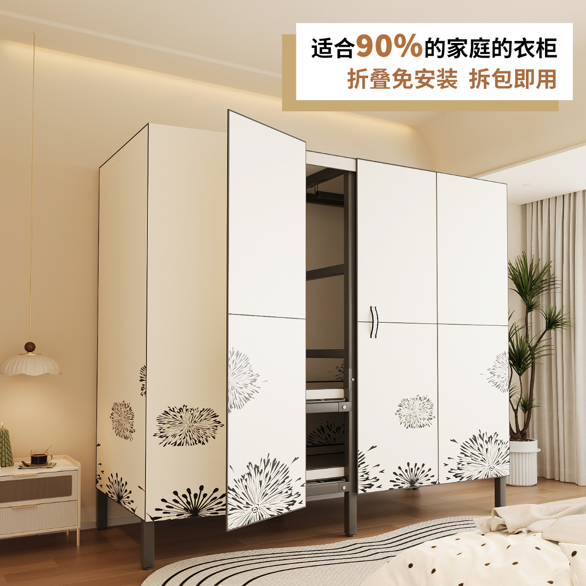 简易衣柜卧室家用全封闭防尘布衣柜折叠免安装全钢架衣橱出租房用