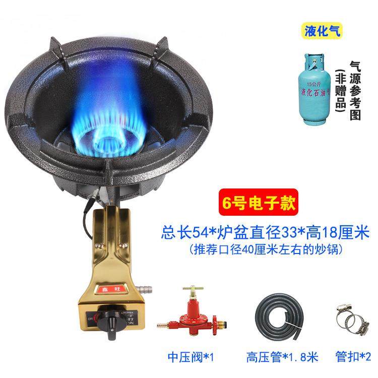 日本 火力燃气炉餐厅单个灶液化气爆炒高压煤气。头猛火灶家用灶在类目 厨房/烹饪用具, 烹饪用具, 小型燃气灶中 - 来自Buy2taobao.com提供专业的淘宝代购服务