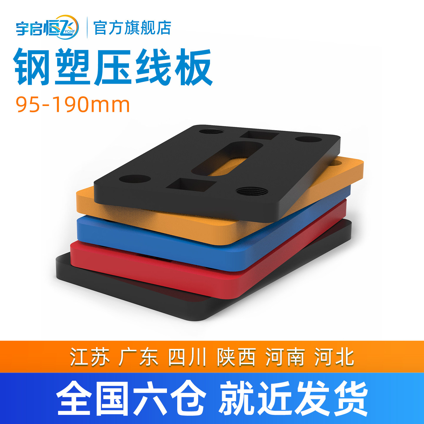 综合布线YQHF/宇启恒飞图片