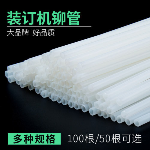西玛热熔塑料管通用财务凭证