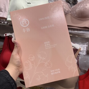 丰荣保暖裤2510女士棉打底裤新疆棉内层打底保暖裤护膝加厚线下款