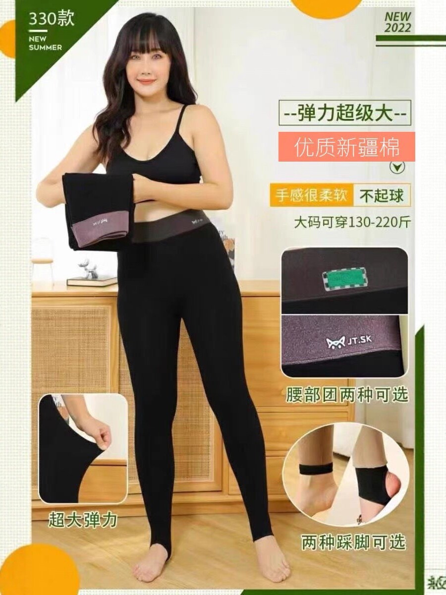 简彤SK330女士打底裤秋冬款打底裤