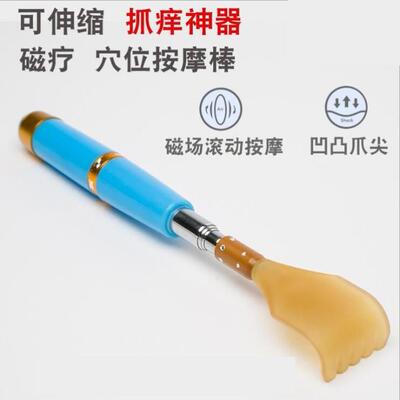 非电动不求人痒痒挠非电动痒痒挠挠痒抓背神器可伸缩全身可爱