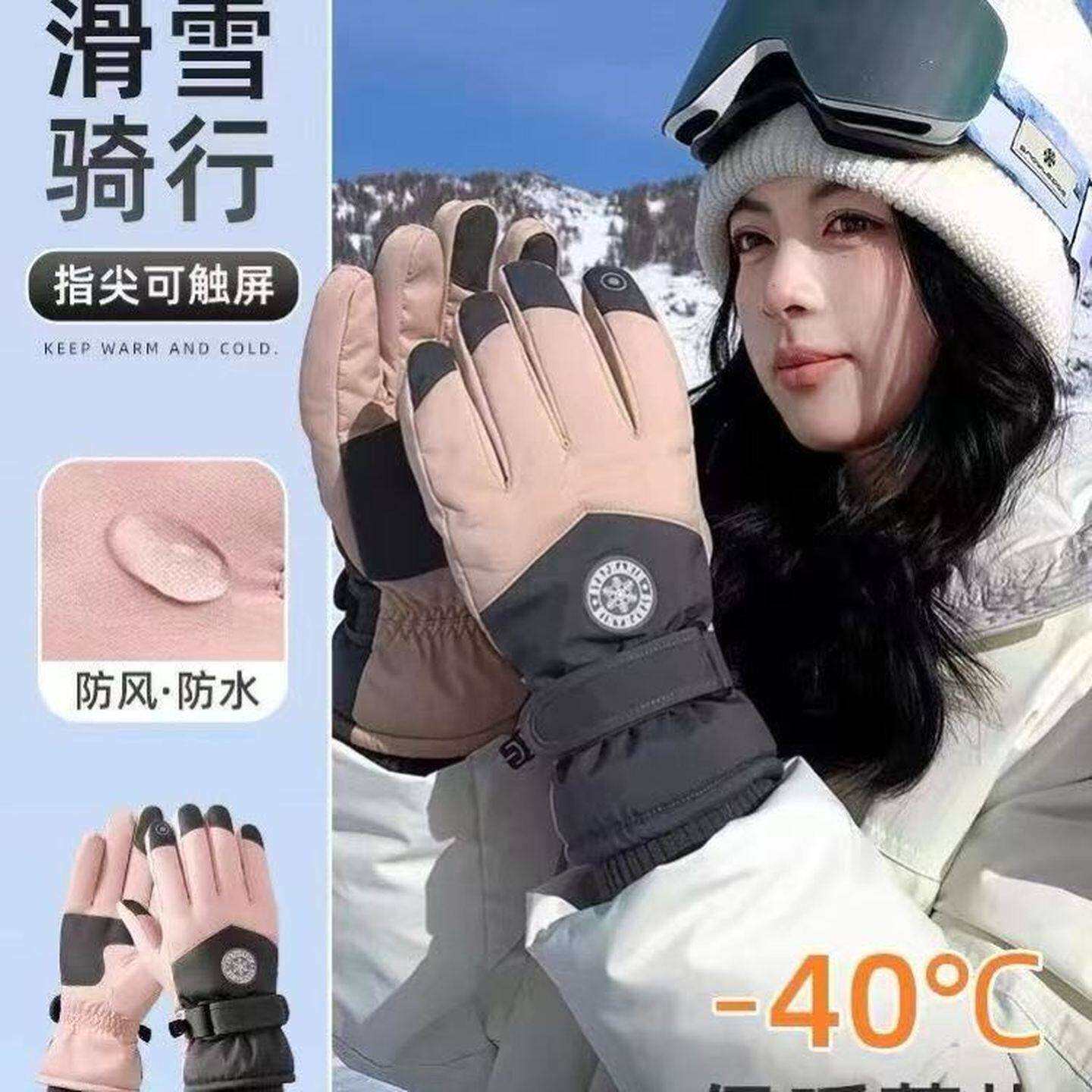 东北零下40度防寒滑雪棉手套女冬季天加绒保暖防风防水触屏骑行男