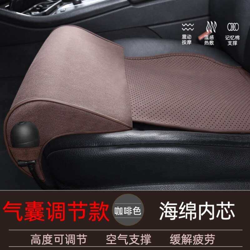 汽车坐椅腿托延长座垫科学养膝腿拖垫四季热敷座椅护腿按摩坐垫