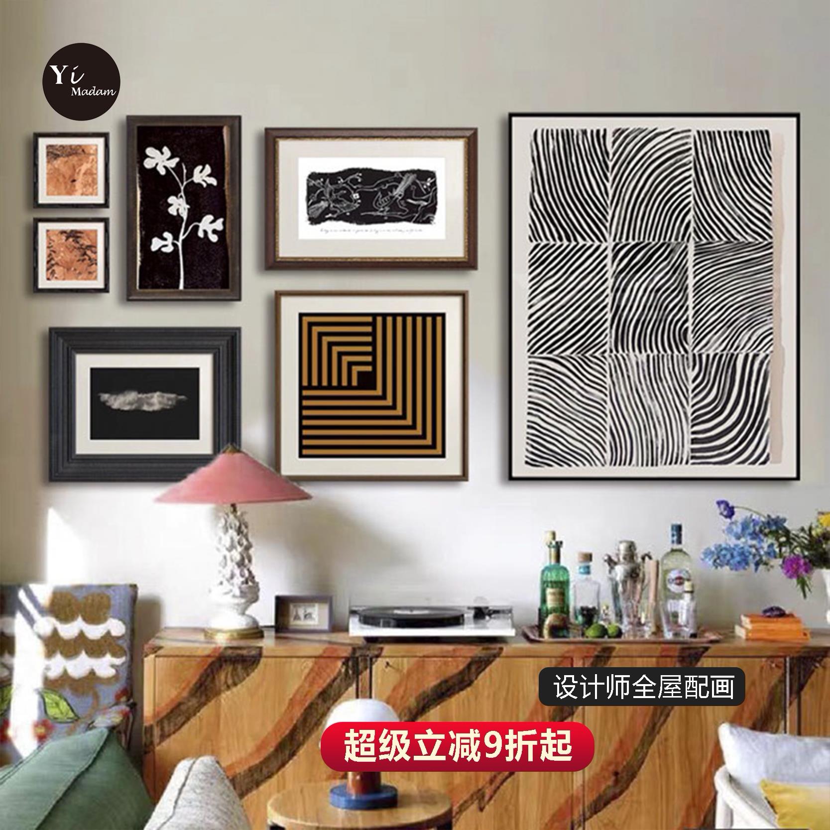 法式中古风挂画新叶集南洋风装饰画高级感客厅沙发背景餐厅卧室画