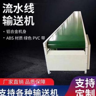 配拉生产流水线 定制自动化流水线工作台车间传送带防静电输送线装