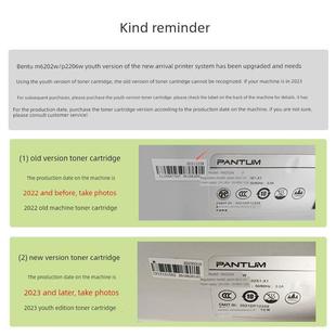 适用于Pantum Pd213墨粉盒M6202W碳粉盒P22 M6202Nw碳粉盒P2206Nw