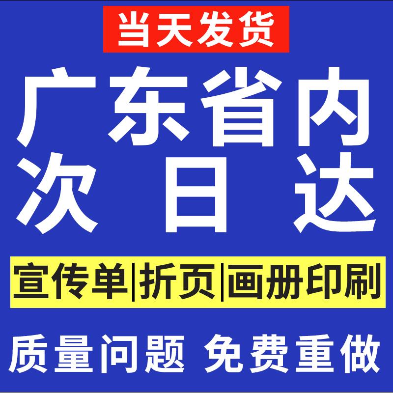 画 画册印刷宣传册定制手册印制设计制作公司产品企业员工画 画册