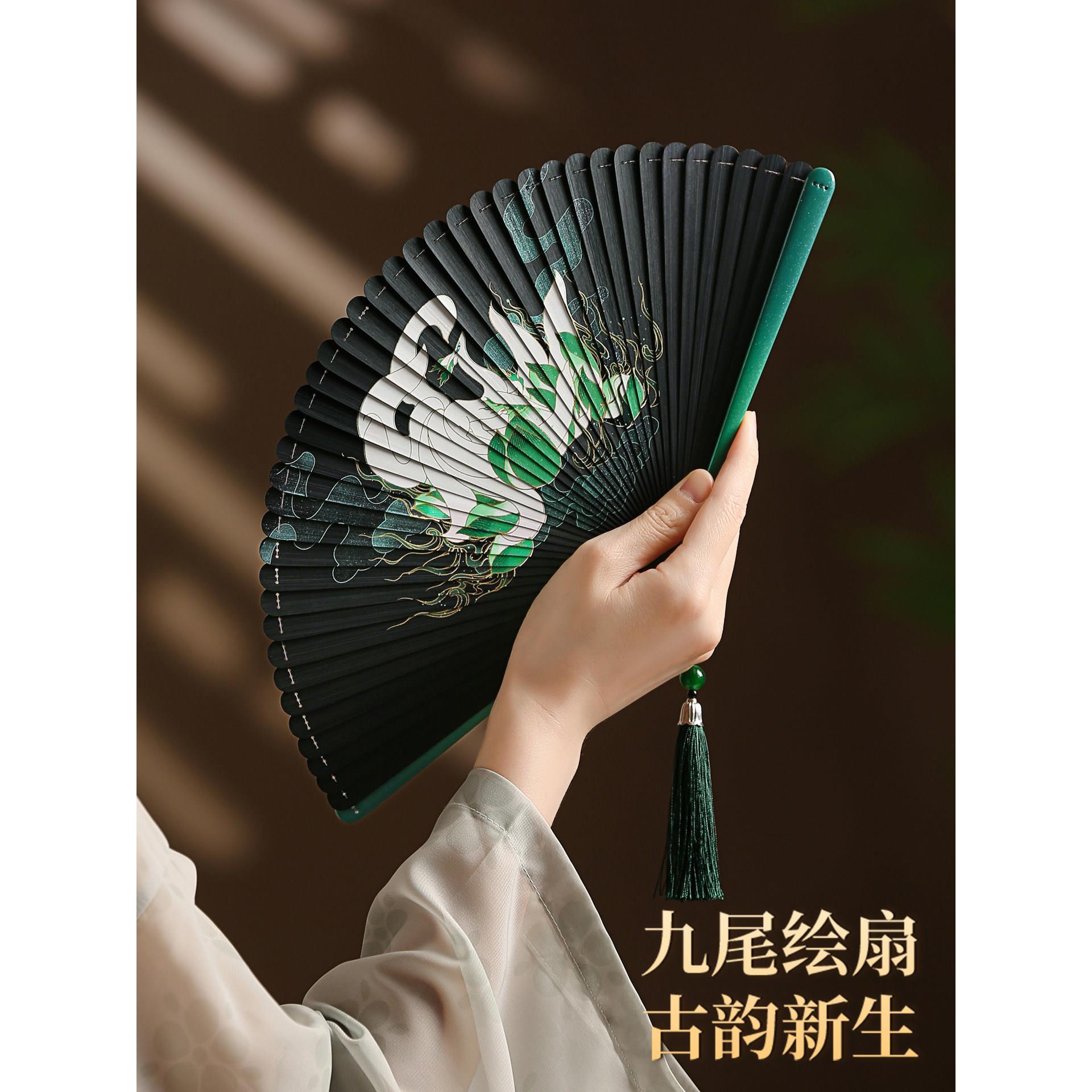 扇子全竹折扇古风小巧便携折叠扇九尾狐中国风汉服拍摄道具小扇子