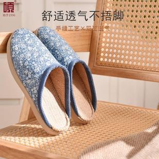 硕牌棉拖暖鞋 秋冬包头日系家居室内透气不捂脚月子保暖拖鞋 女冬季