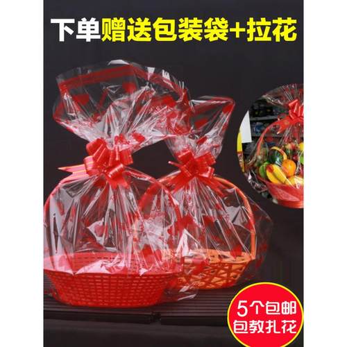 仿藤编高档水果篮送礼包装礼品手提篮子果篮装水果店开业专用花篮