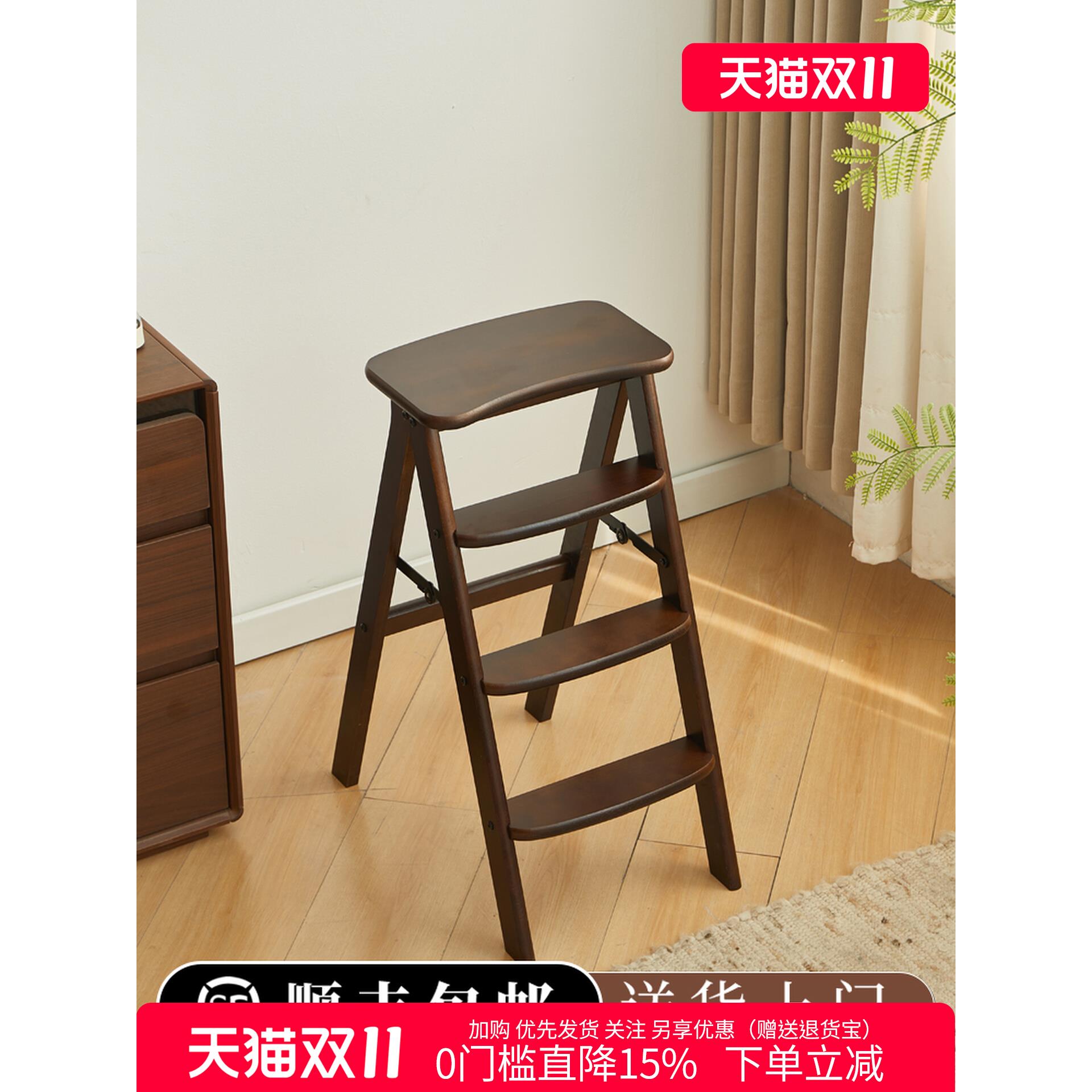 全实木家用人字梯凳可折叠登高架台阶垫脚凳多功能两用厨房高脚凳