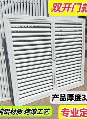 地暖分水器遮挡罩双开门灰色黑色白色暖气罩百叶窗定制订做检修口