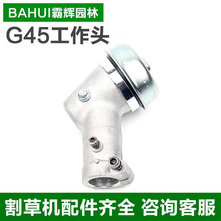 小松G45/G35/BC4310/3410割草机富世华443R/436R/543工作头齿轮箱