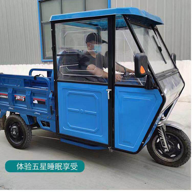 电动三轮车车棚新款全封闭加厚车头棚驾驶室雨棚遮阳蓬挡风棚铁皮
