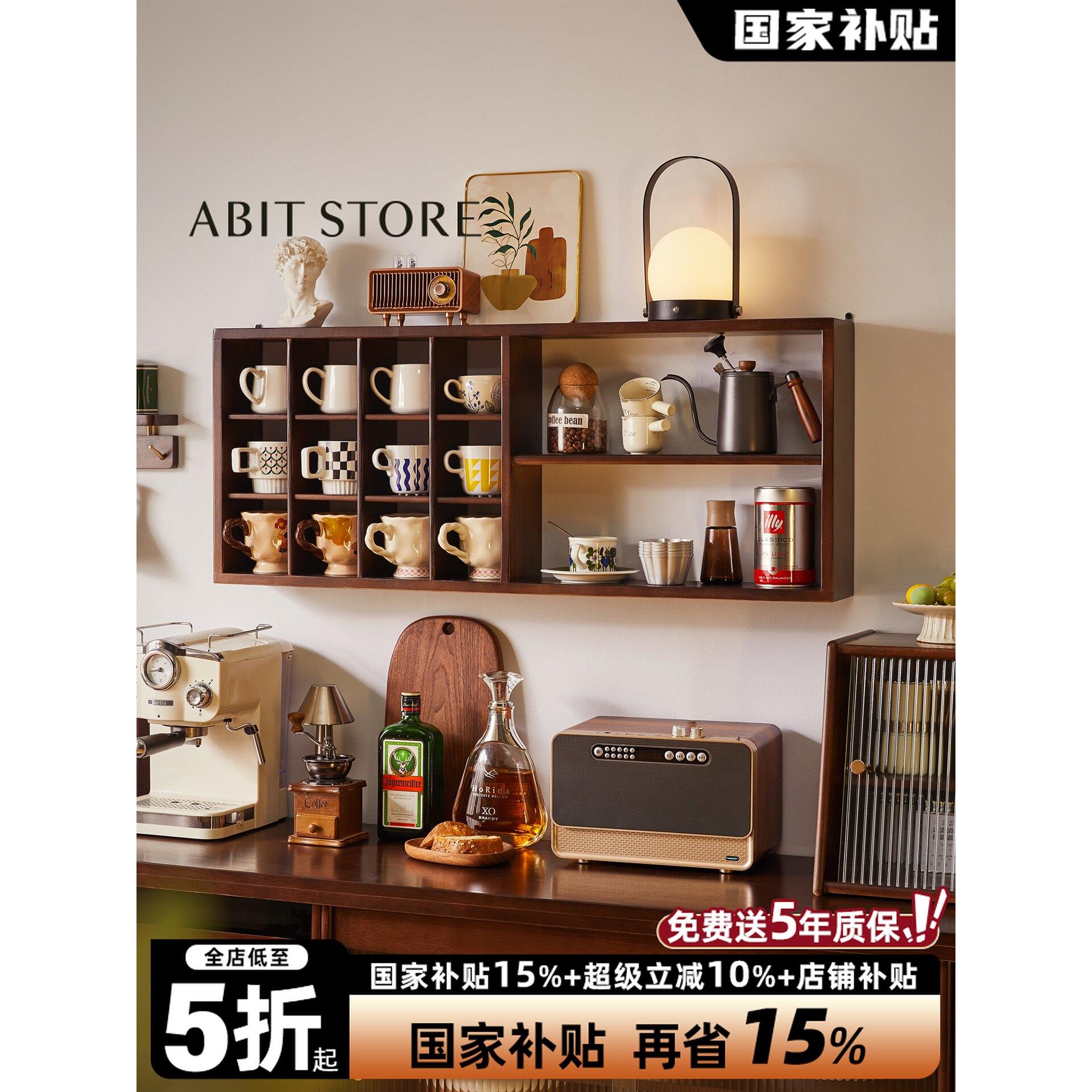 实木墙上置物架杯架墙面展示架桌面杯架茶杯水杯架咖啡杯收纳柜
