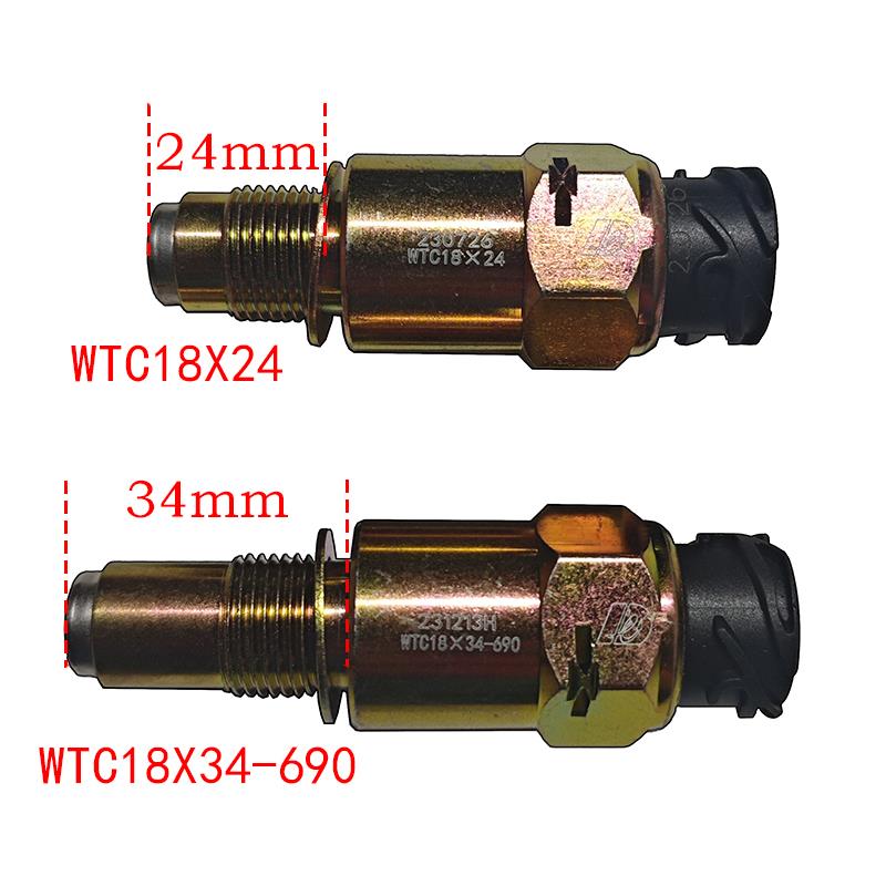 重汽豪沃等多型号货车传感器车速传感器里程表传感器WTC18X24